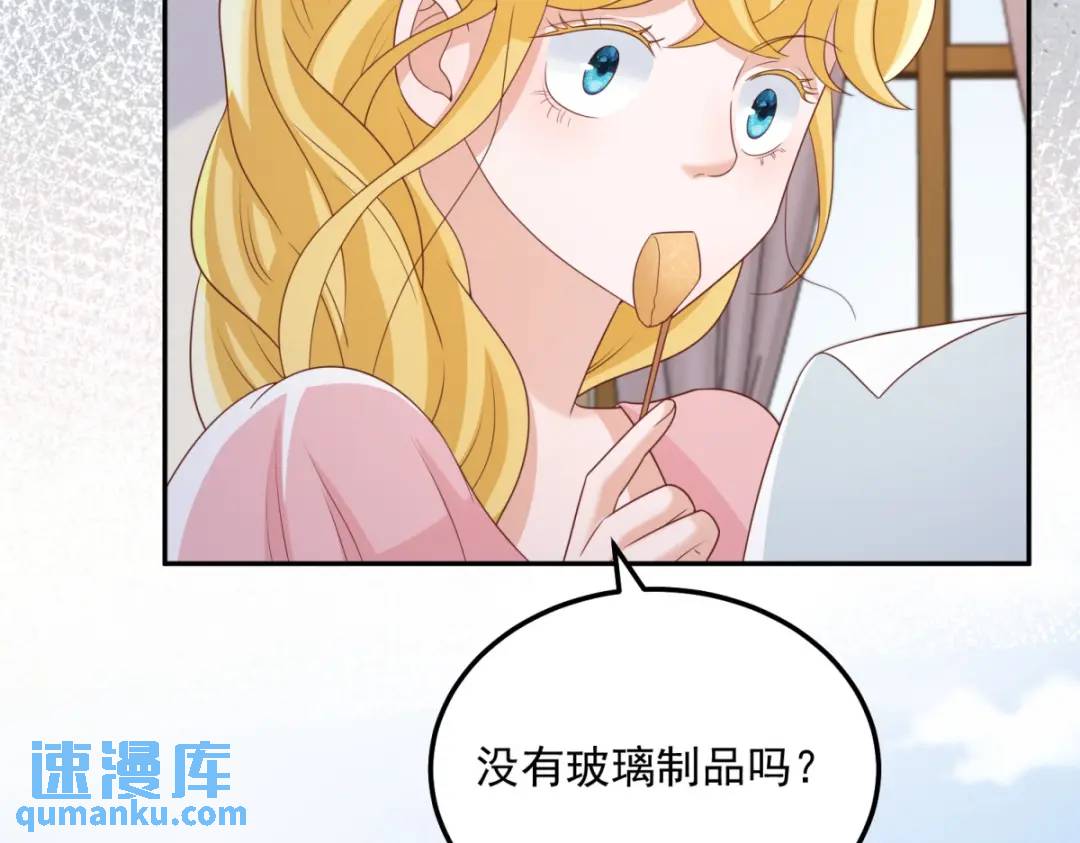 第9话 合作伙伴(1/2)-第9话