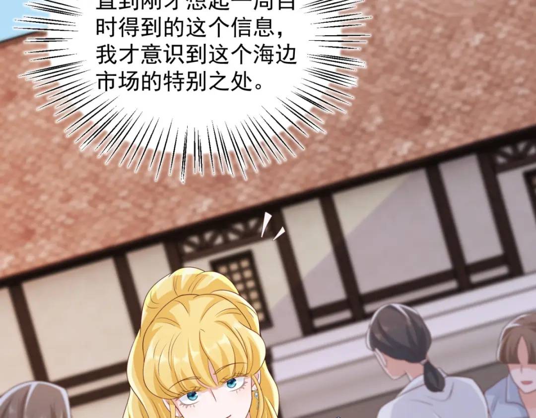 第9话 合作伙伴(1/2)-第9话