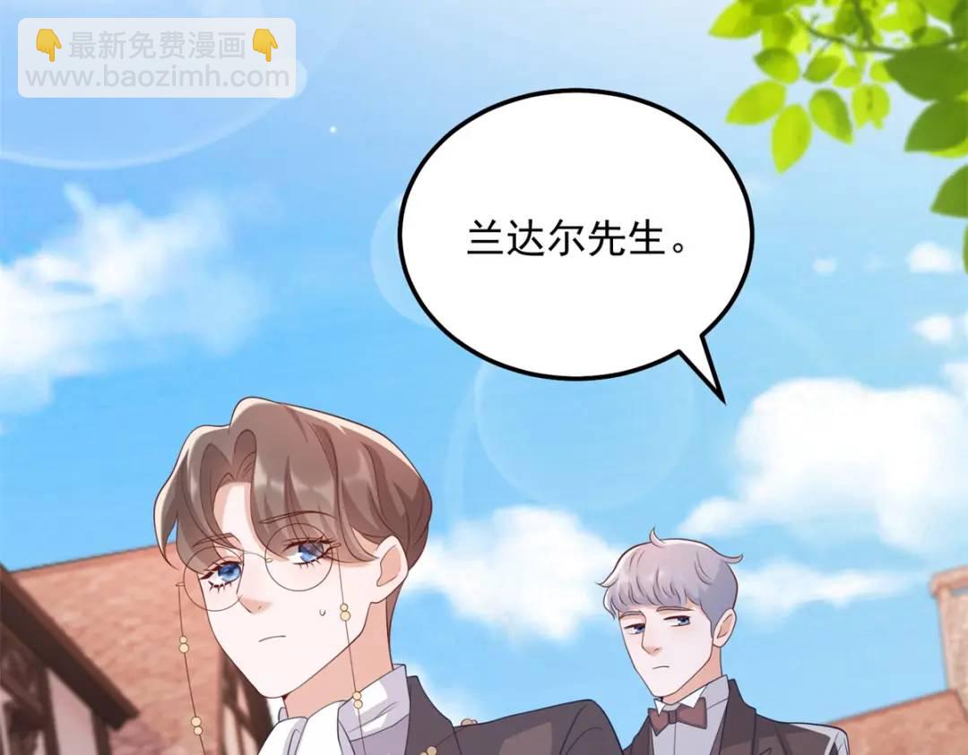 第9话 合作伙伴(1/2)-第9话