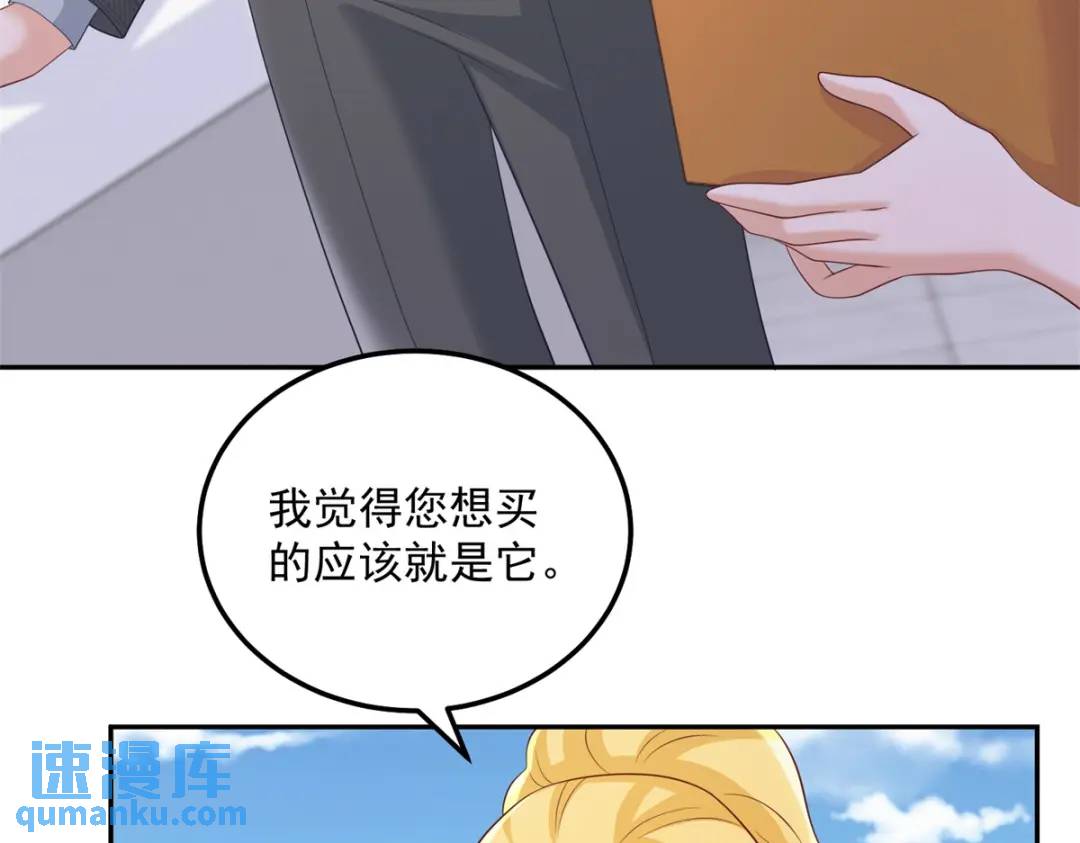 第9话 合作伙伴(1/2)-第9话