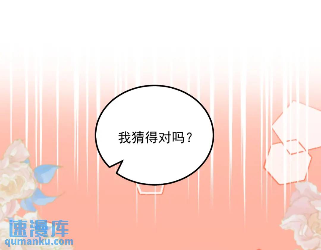 第9话 合作伙伴(1/2)-第9话