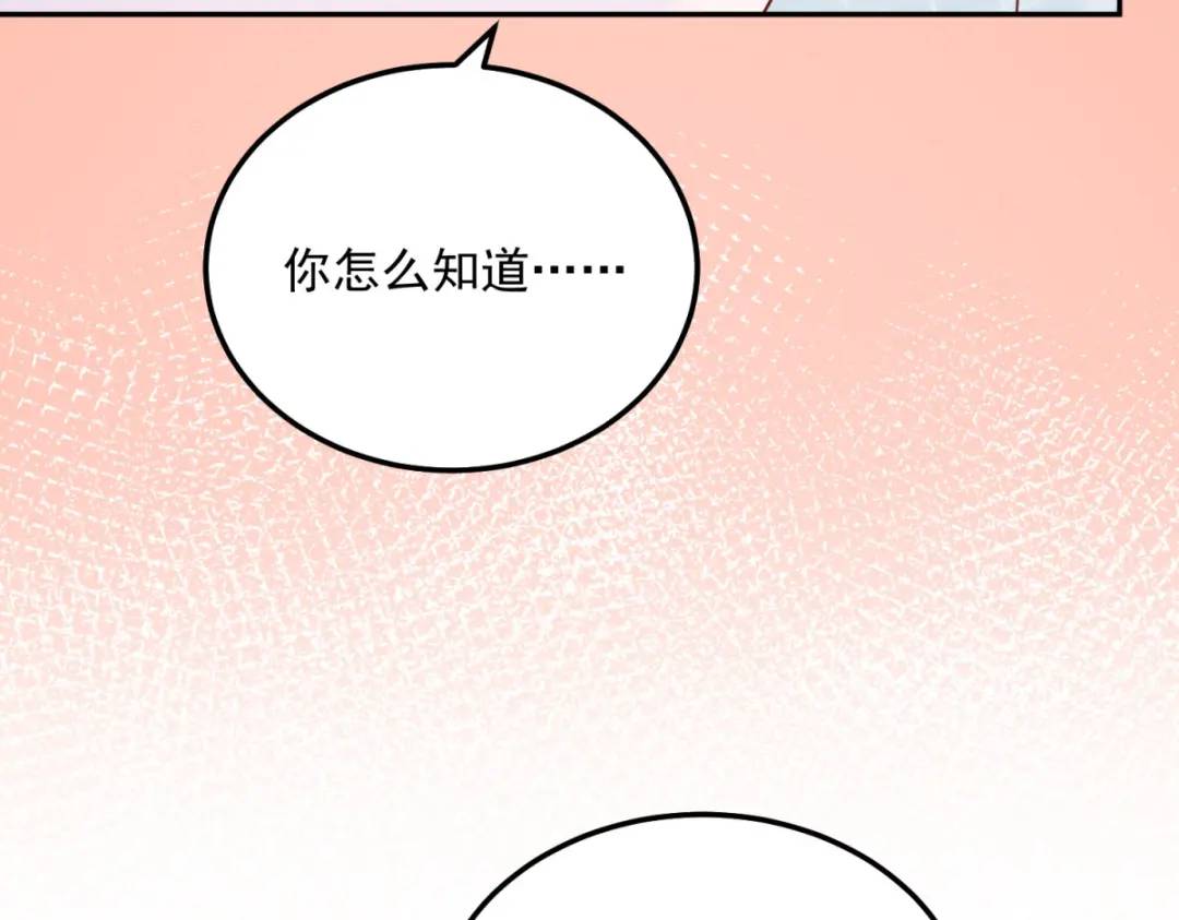 第9话 合作伙伴(1/2)-第9话