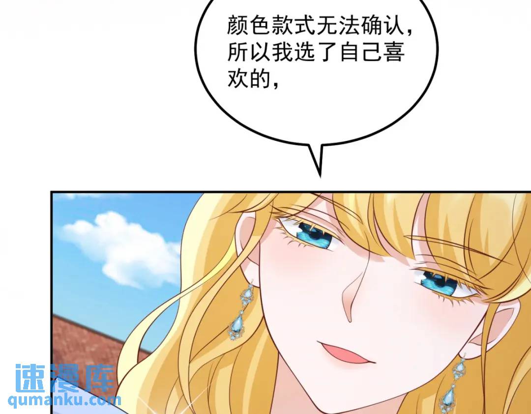 第9话 合作伙伴(1/2)-第9话
