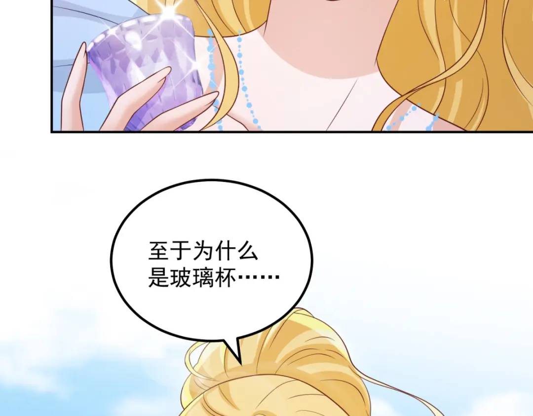 第9话 合作伙伴(1/2)-第9话