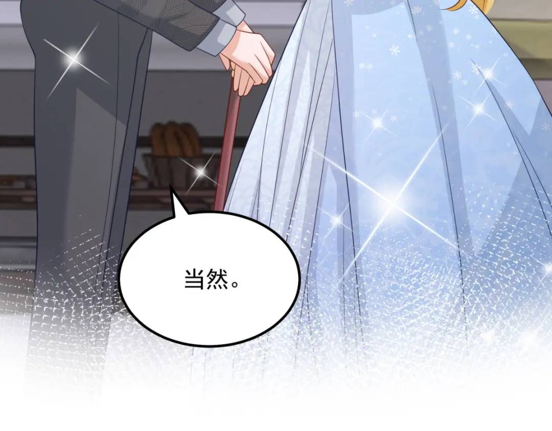 第9话 合作伙伴(1/2)-第9话