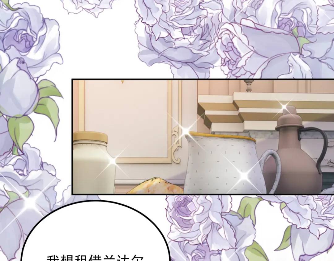 第9话 合作伙伴(1/2)-第9话