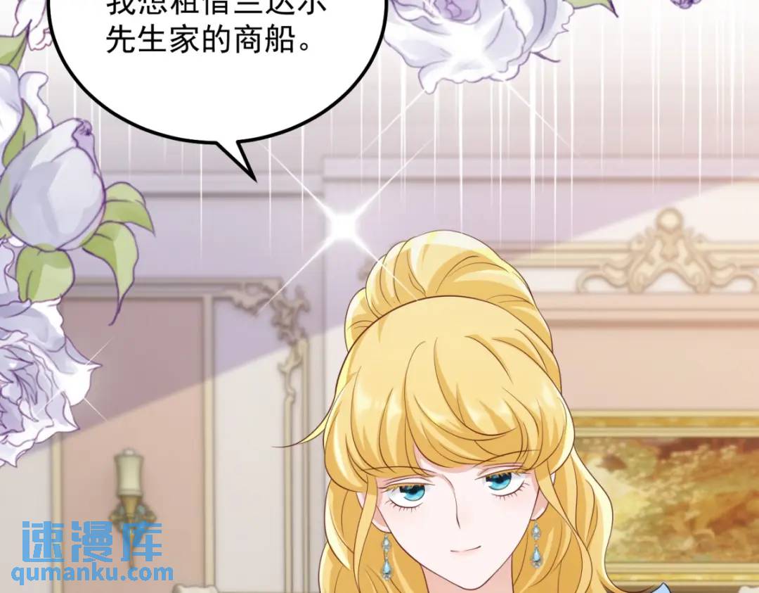 第9话 合作伙伴(1/2)-第9话
