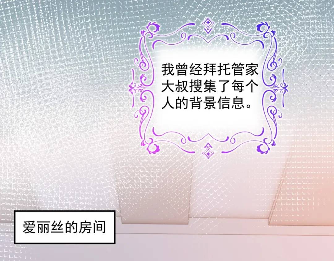 第9话 合作伙伴(1/2)-第9话