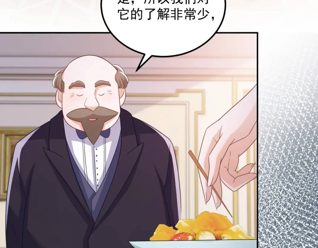 第9话 合作伙伴(1/2)-第9话