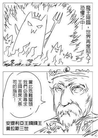 第01回-第1话