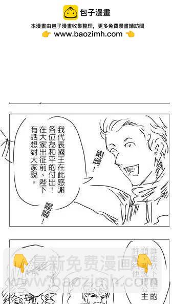 第01回-第1话