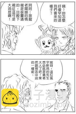 第12回-第11话