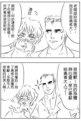 第12回-第11话