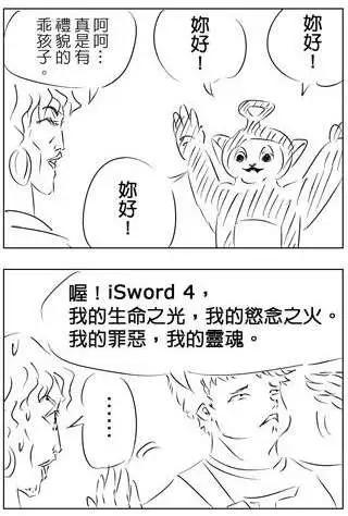第12回-第11话