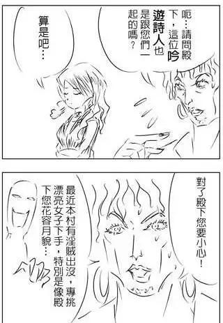 第12回-第11话