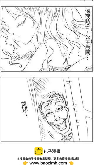 第12回-第11话