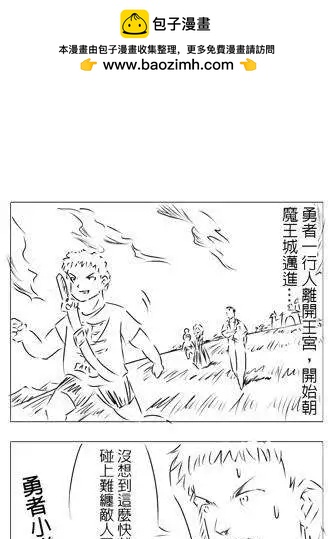 第12回-第11话