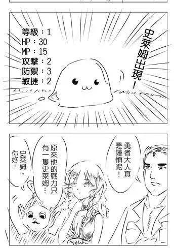 第12回-第11话