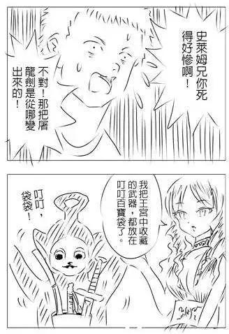 第12回-第11话