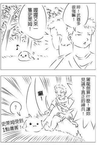 第12回-第11话