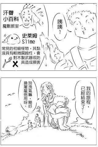 第12回-第11话