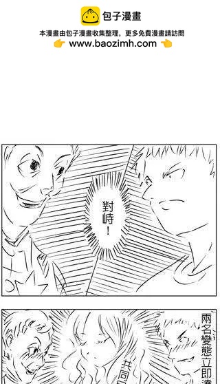 第14回-第13话