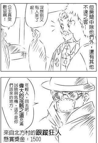第14回-第13话