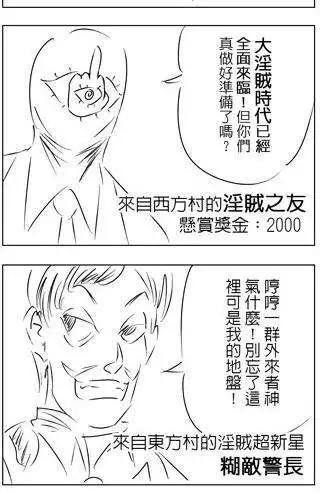 第14回-第13话
