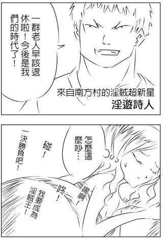 第14回-第13话