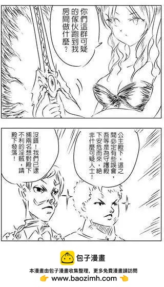 第14回-第13话