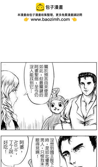 第17回-第17话