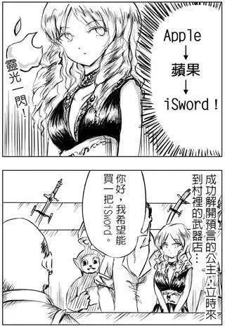 第17回-第17话