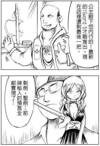 第17回-第17话