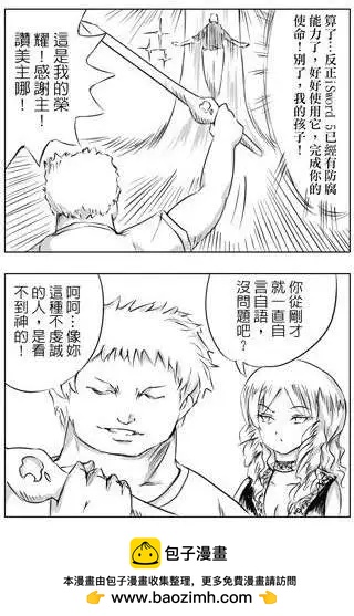 第17回-第17话