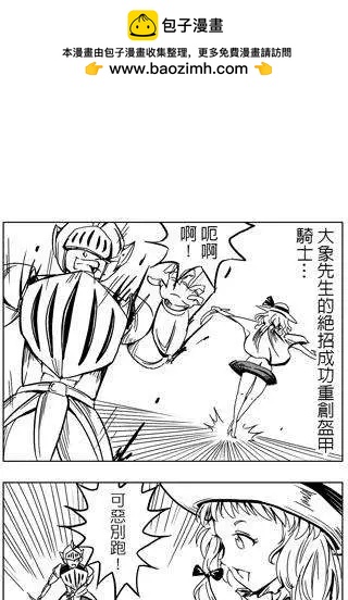 第19回-第19话