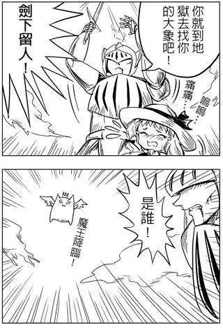 第19回-第19话