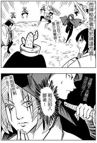 第19回-第19话