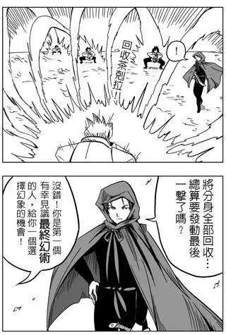 第19回-第19话