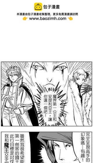 第19回-第19话