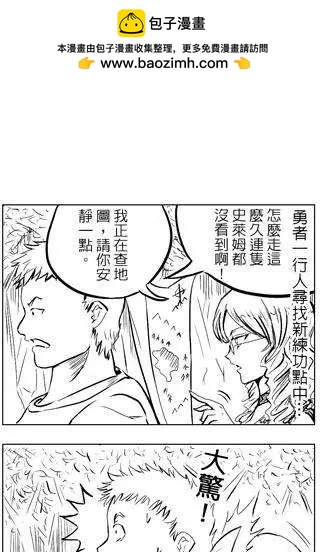 第21回-第21话