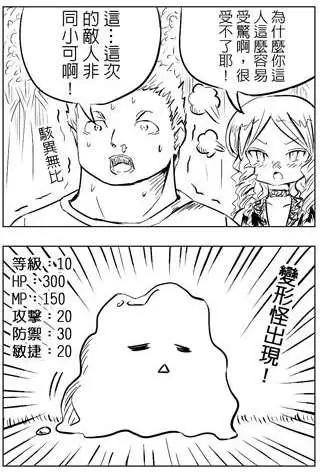 第21回-第21话