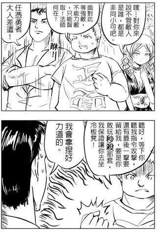 第21回-第21话