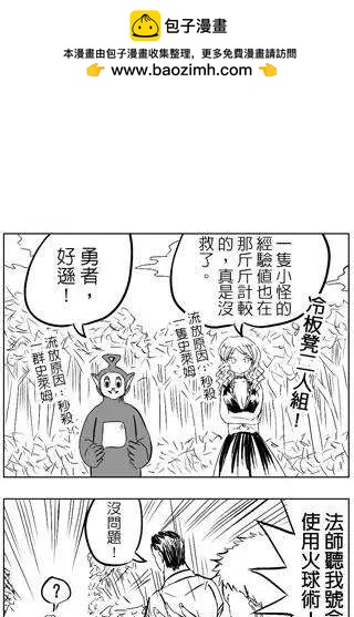 第21回-第21话
