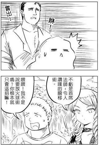 第21回-第21话