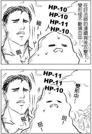 第21回-第21话
