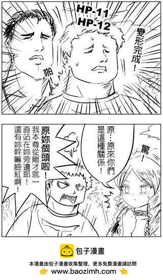 第21回-第21话