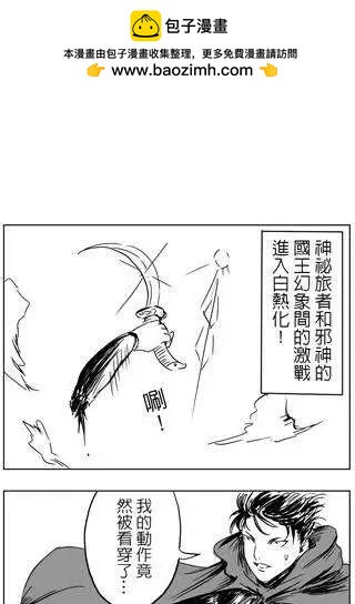 第23回-第23话