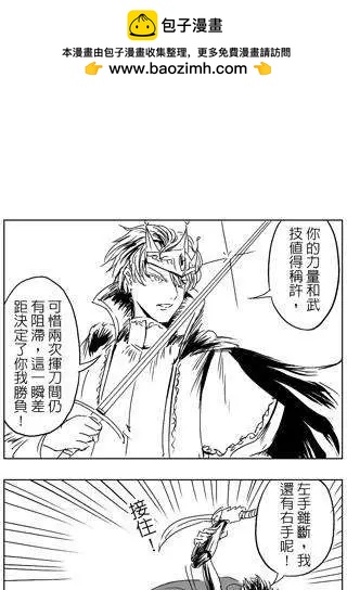第23回-第23话