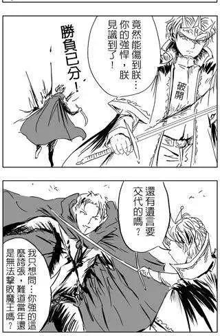 第23回-第23话