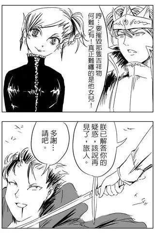 第23回-第23话